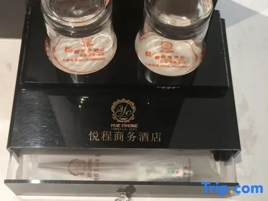 Хэншуй: Yue Cheng Commercial Hotel