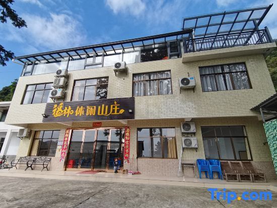 Fulin Leisure Inn — фото 1