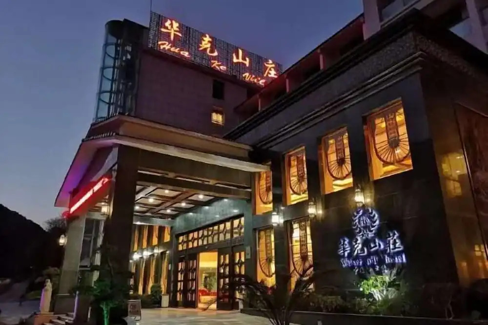 Шанграо: Sanqingshan Huake Villa (East Jinsha Cableway Branch)