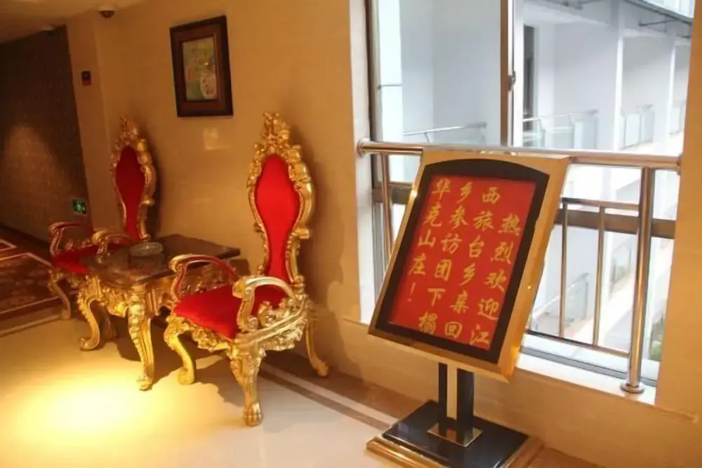 Шанграо: Sanqingshan Huake Villa (East Jinsha Cableway Branch)
