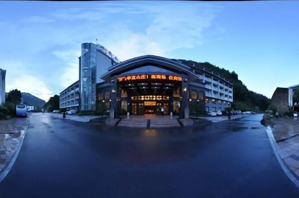 Шанграо: Sanqingshan Huake Villa (East Jinsha Cableway Branch)