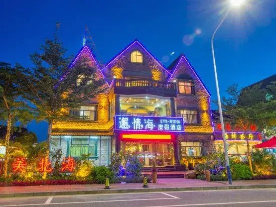 Бэйхай: Beihai Yintan Bohai Qing Inn (International Passenger Port)