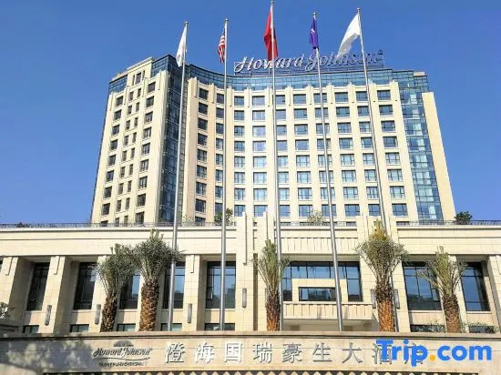 Шаньтоу: Horward Johnson Glory Plaza ShanTou