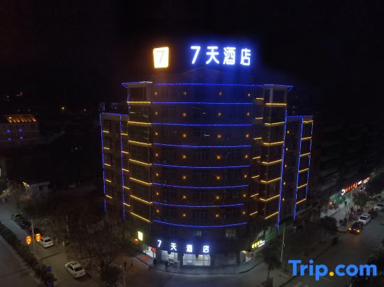 7 Days Inn (Ruijin Central Revolutionary Base History Museum Longzhu Road) — фото 3