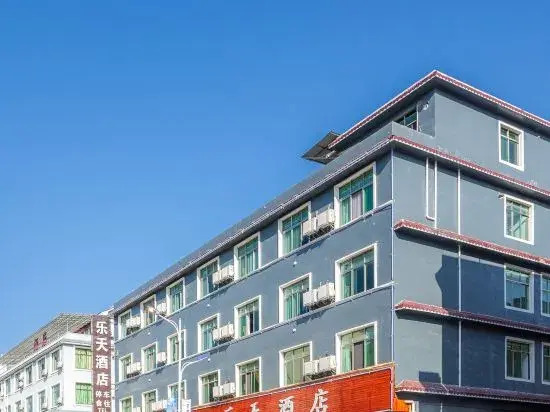 Аньшунь: Huangguoshu Letian Hotel