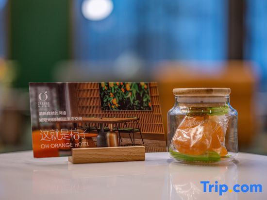 Шанхай: Orange Hotel (Shanghai Bund South Zhongshan Road)