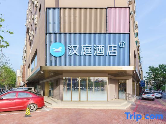 Hanting Hotel (Dalian Xi'an Road Subway Station) — фото 1