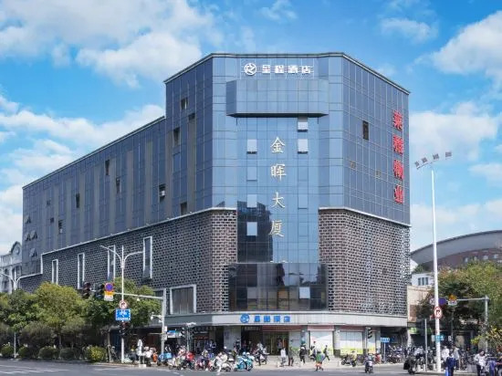 Фучжоу: Starway Hotel (Sanfang Qixiang)
