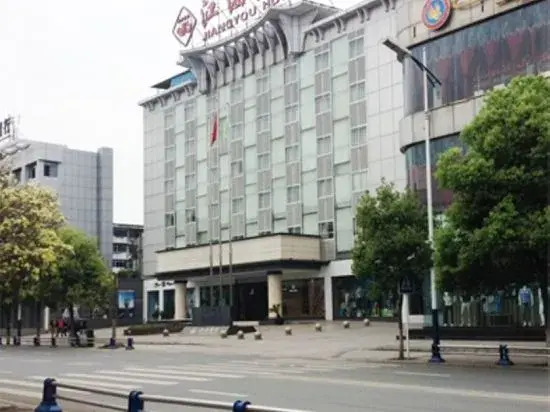 Мяньян: Jiangyou Hotel