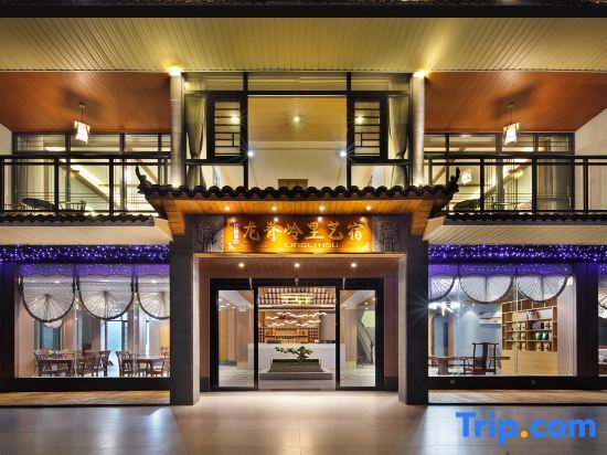 Longsheng: Longji terrace Lingli Art Hotel