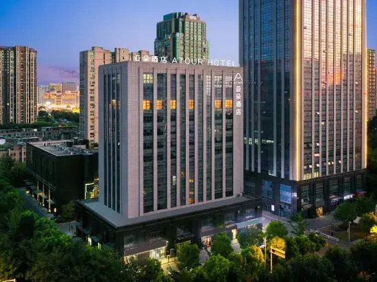 Наньтун: Nantong Railway Station Vientiane City Atour Hotel
