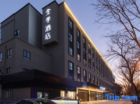 Пекин: Ji Hotel (Beijing Wukesong Wanshou Road)