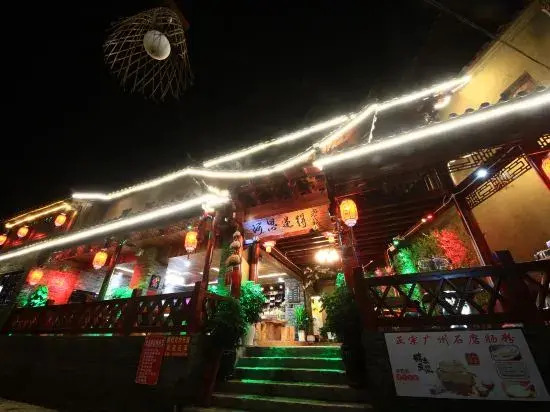 Пучжэхэй: Puzhehei Asi Mide Inn