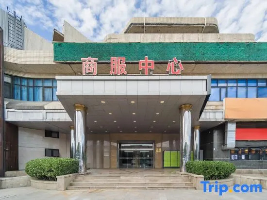 Пекин: Hanting Hotel (Beijing Shangdi central store)