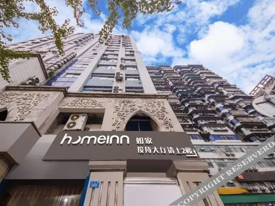 Чунцин: Home Inn (Chongqing Jiefangbei Jiaochangkou Metro Station)