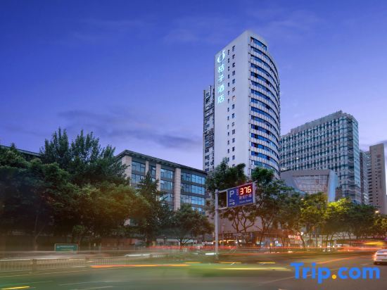 Чэнду: Orange Hotel Chengdu Chunxi Road Pedestrian Street Store