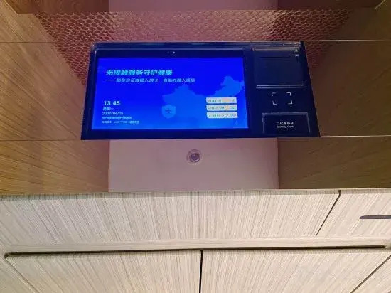 Чэнду: Orange Hotel Chengdu Chunxi Road Pedestrian Street Store