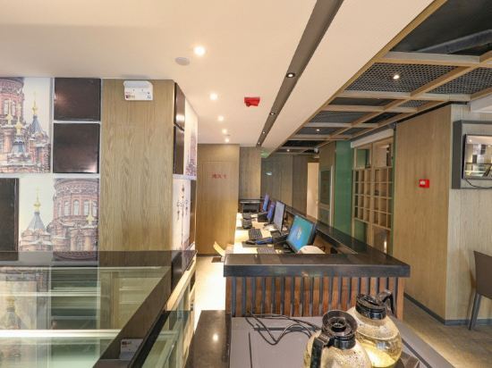 Харбин: True Go Hotel (Harbin Central Street, Saint Sophia Cathedral, Railway Station)