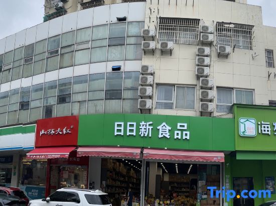 Шанхай: Hi fa (Shanghai Huangxing Road Subway Station)