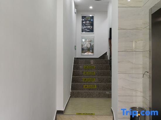 Шанхай: Hi fa (Shanghai Huangxing Road Subway Station)