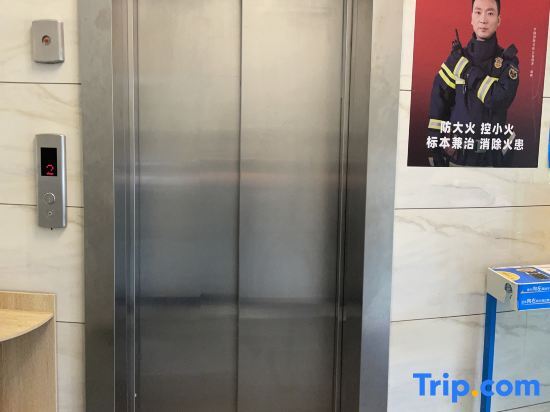 Шанхай: Hi fa (Shanghai Huangxing Road Subway Station)