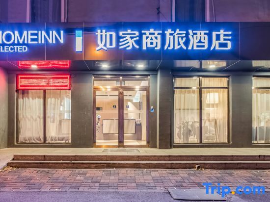 Тяньцзинь: Home Inn Selected (Tianjin Foreign Studies University Shaoxing Road)