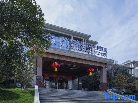 Мааньшань: SHIJIYUAN Hot Spring Holiday Hotel