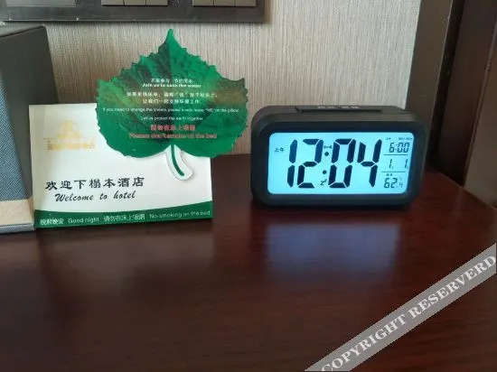 Баодин: Ruimeihua International Hotel