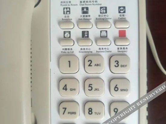 Баодин: Ruimeihua International Hotel