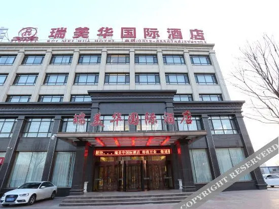 Баодин: Ruimeihua International Hotel