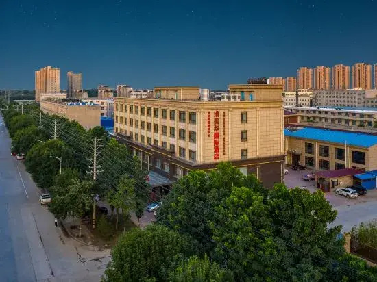 Баодин: Ruimeihua International Hotel