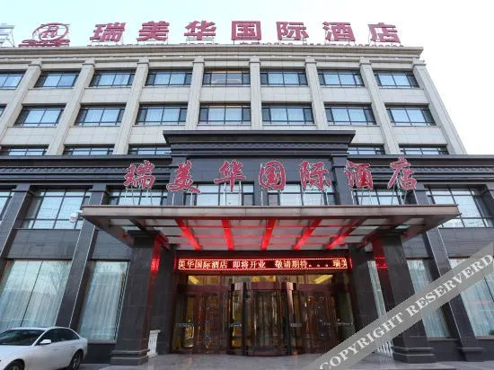 Баодин: Ruimeihua International Hotel