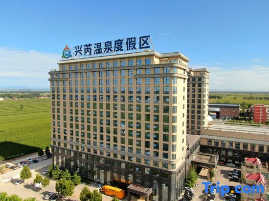 Баодин: Baoding Xingrui Business Hotel