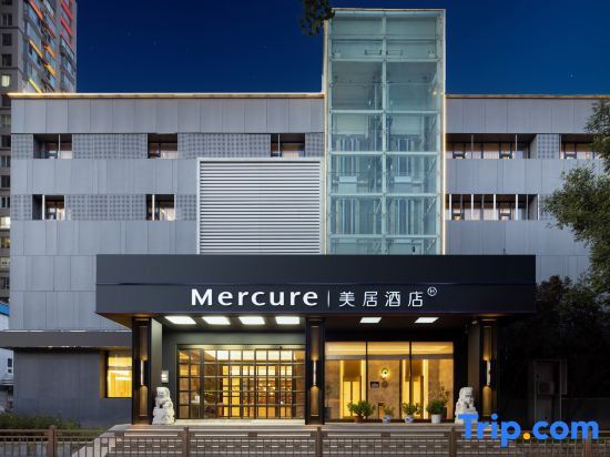 Пекин: Mercure Beijing Tongzhou Wanda Plaza