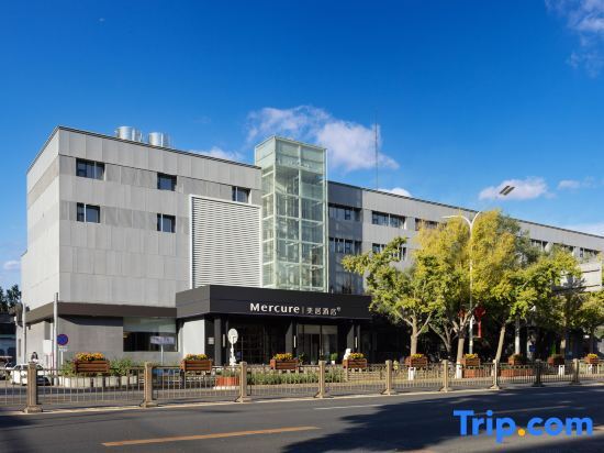 Пекин: Mercure Beijing Tongzhou Wanda Plaza