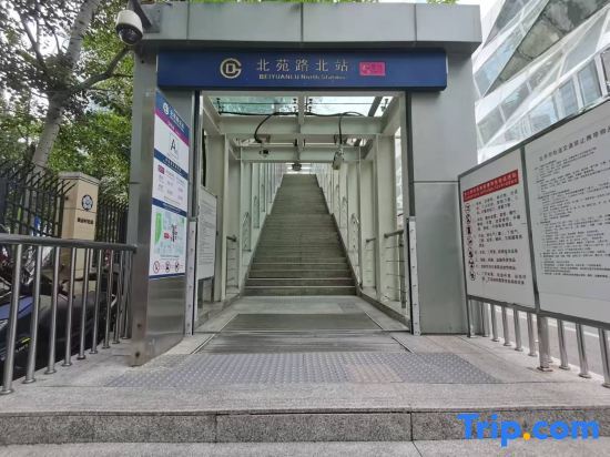 Пекин: Lang Liz Hotel (Beijing Convention Center Laiguangying Branch)