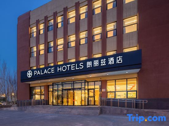 Пекин: Lang Liz Hotel (Beijing Convention Center Laiguangying Branch)