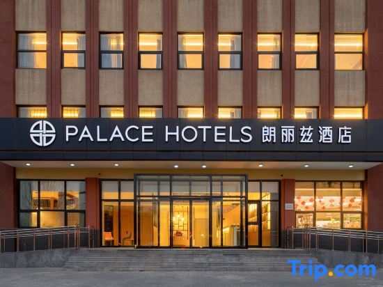 Пекин: Lang Liz Hotel (Beijing Convention Center Laiguangying Branch)