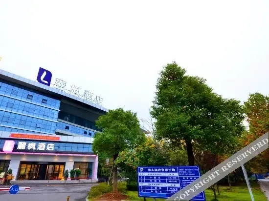 Ухань: Lavande Hotel Wuhan Railway Station Branch