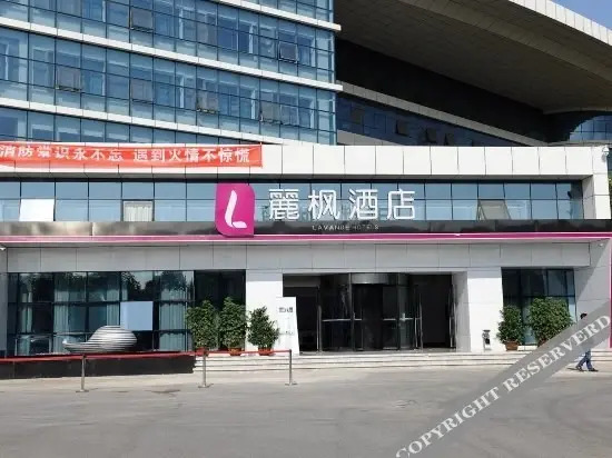 Ухань: Lavande Hotel Wuhan Railway Station Branch