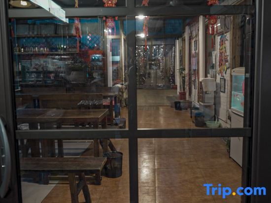 Пекин: Paoju Factory Youth Hostel (Beijing Summer Palace Subway Station Branch)