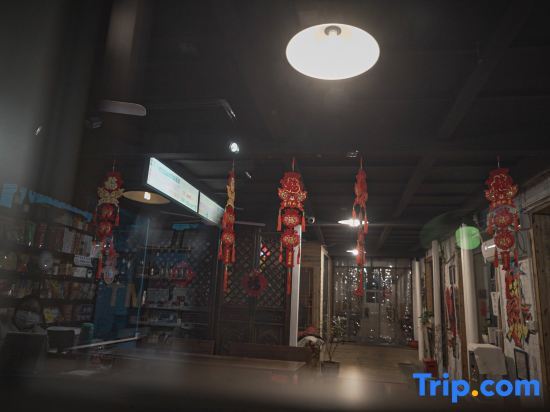 Пекин: Paoju Factory Youth Hostel (Beijing Summer Palace Subway Station Branch)
