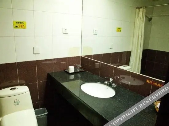 Чанша: Vienna International Hotel (Changsha South Station Desiqin Shop)