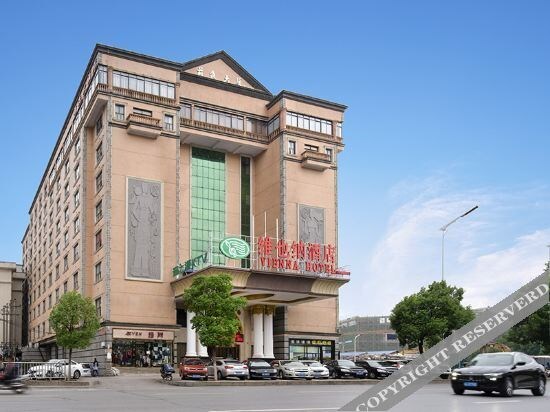 Чанша: Vienna International Hotel (Changsha South Station Desiqin Shop)