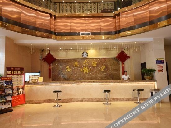 Чанша: Vienna International Hotel (Changsha South Station Desiqin Shop)