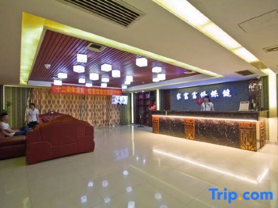 Чанша: Vienna International Hotel (Changsha South Station Desiqin Shop)