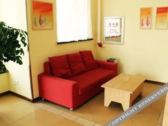 Байчэн: Home Inn (Baicheng Zhongxing Dongda Road, Citizen Square) (Unavailable)