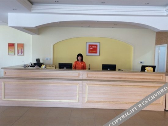 Байчэн: Home Inn (Baicheng Zhongxing Dongda Road, Citizen Square) (Unavailable)