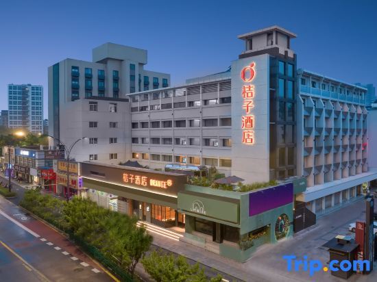 Ханчжоу: Orange Hotel (Hangzhou Joy City)