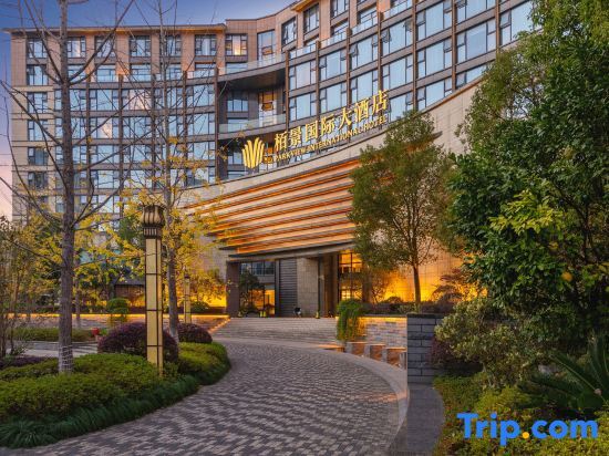 Хуаншань: Parkview International Hotel